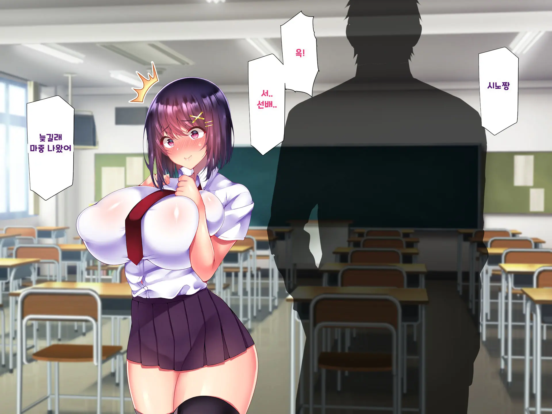 Yakusoku - Gimai Shino Ga Boku Ni Kakurete Shite Ita Koto -